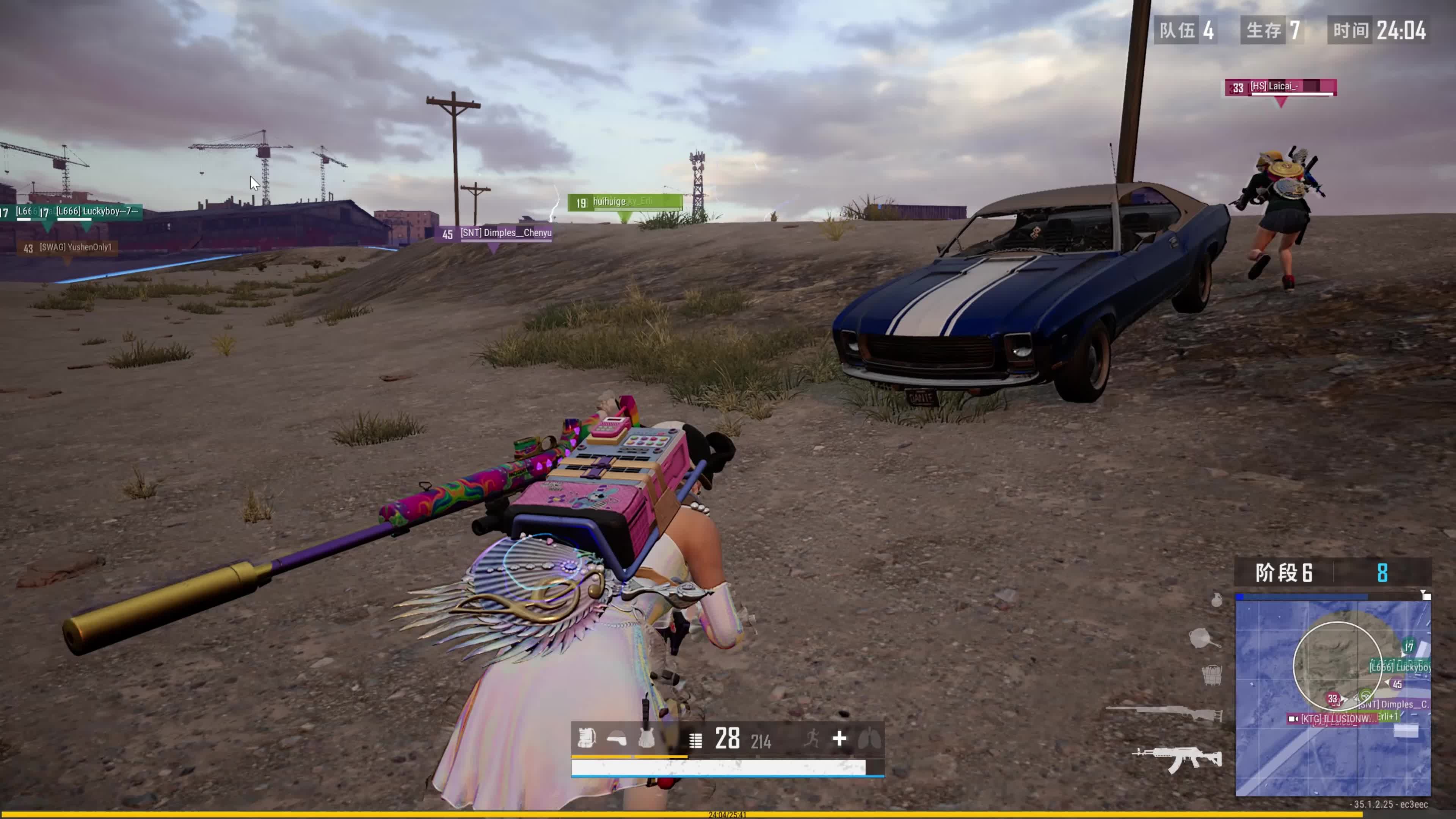 他不仅在进 他不仅在进