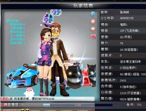 持技术领先 持技术领先