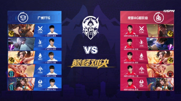 纪律和执行 纪律和执行