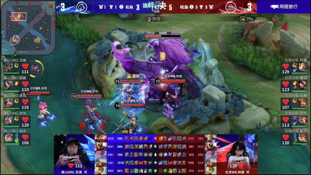 队的纪录 队的纪录