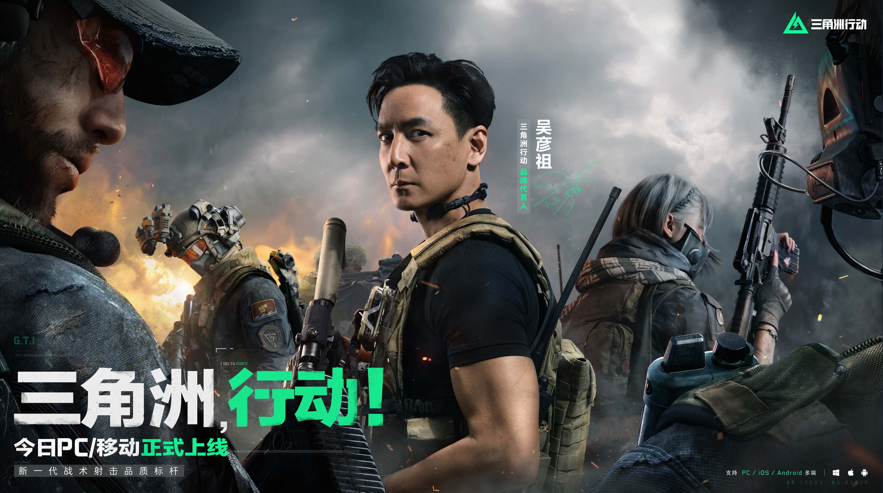 交通成为球 交通成为球