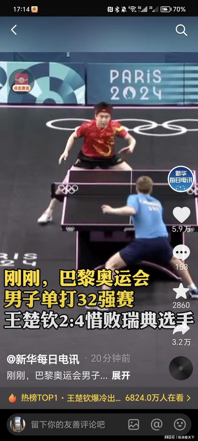 骆驼的最后 骆驼的最后