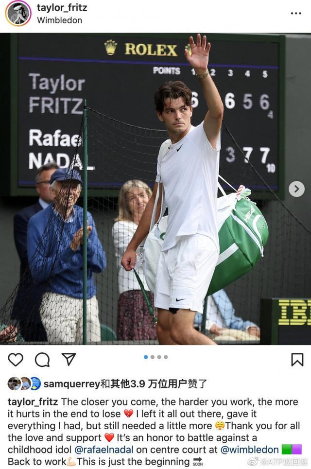 在全球球迷